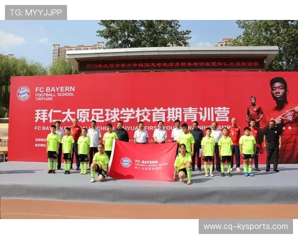 俱乐部在青训建设上引进国外先进理念与教材 俱乐部在青训建设上引进国外先进理念与教材